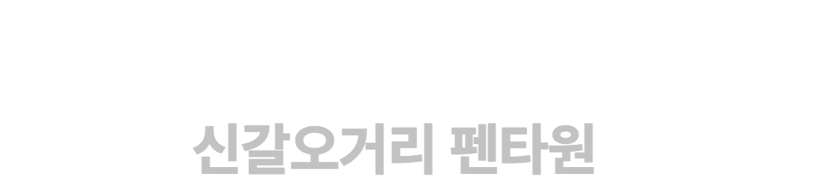 하단로고